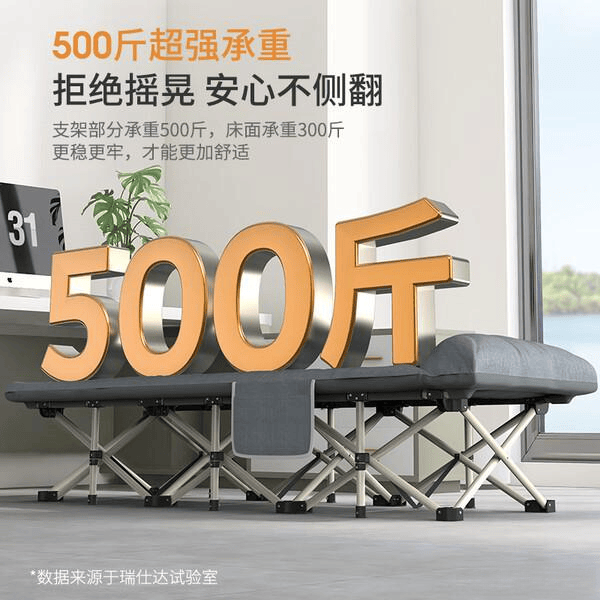 zoty中欧办公室午休必备：8款便携舒适的多功能折叠床推荐