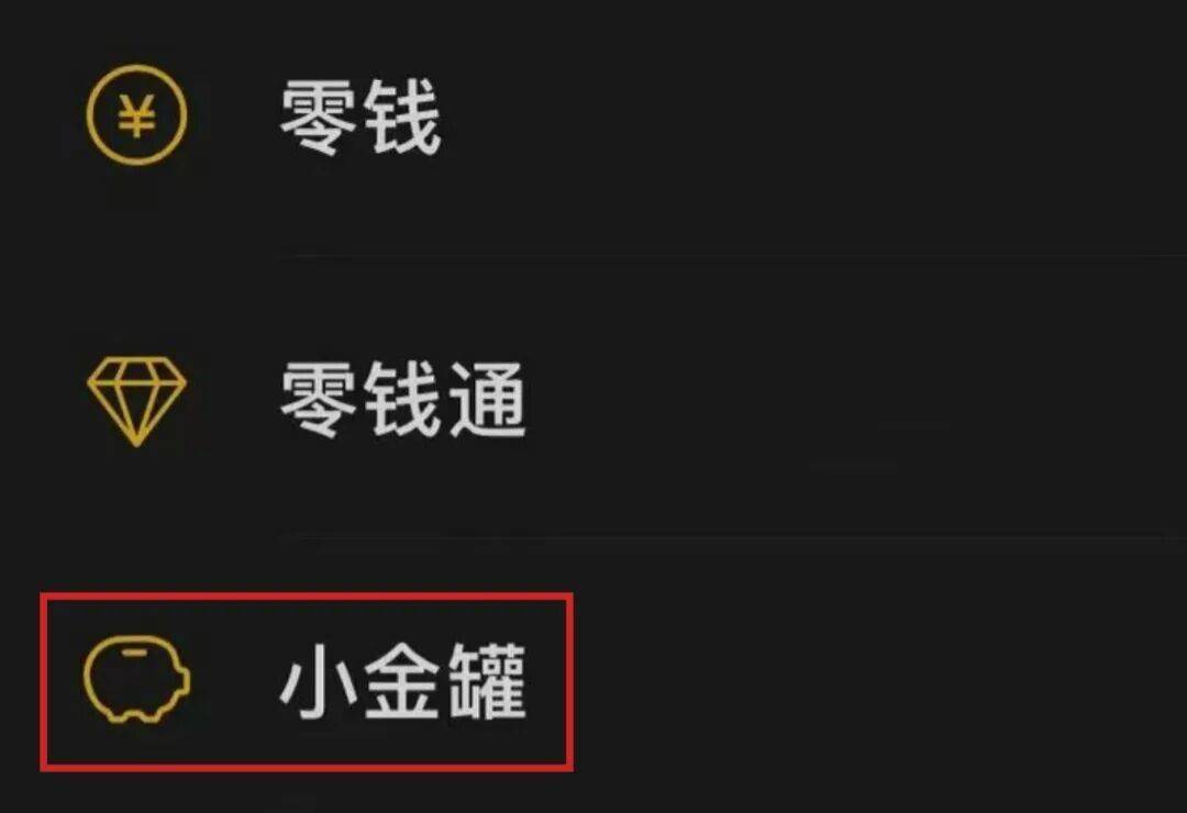 微信火速更新！变名变标变脸，释放十大升级