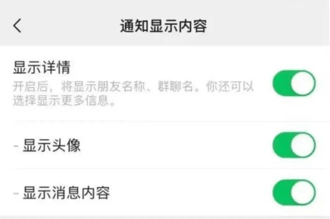 微信火速更新！变名变标变脸，释放十大升级