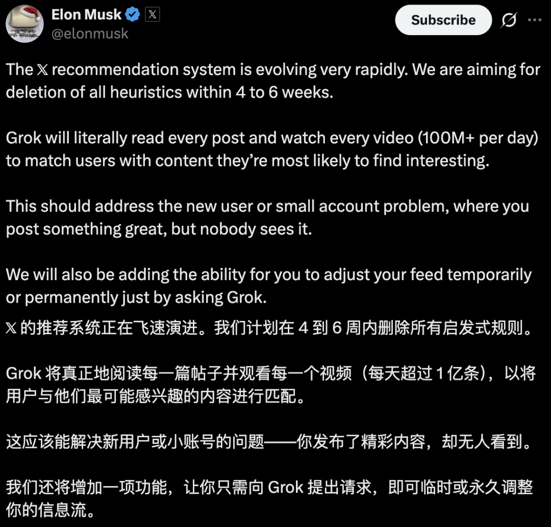 马斯克惊爆：连做AI噩梦，Grok将替人刷推特，活下去要「保持有趣」