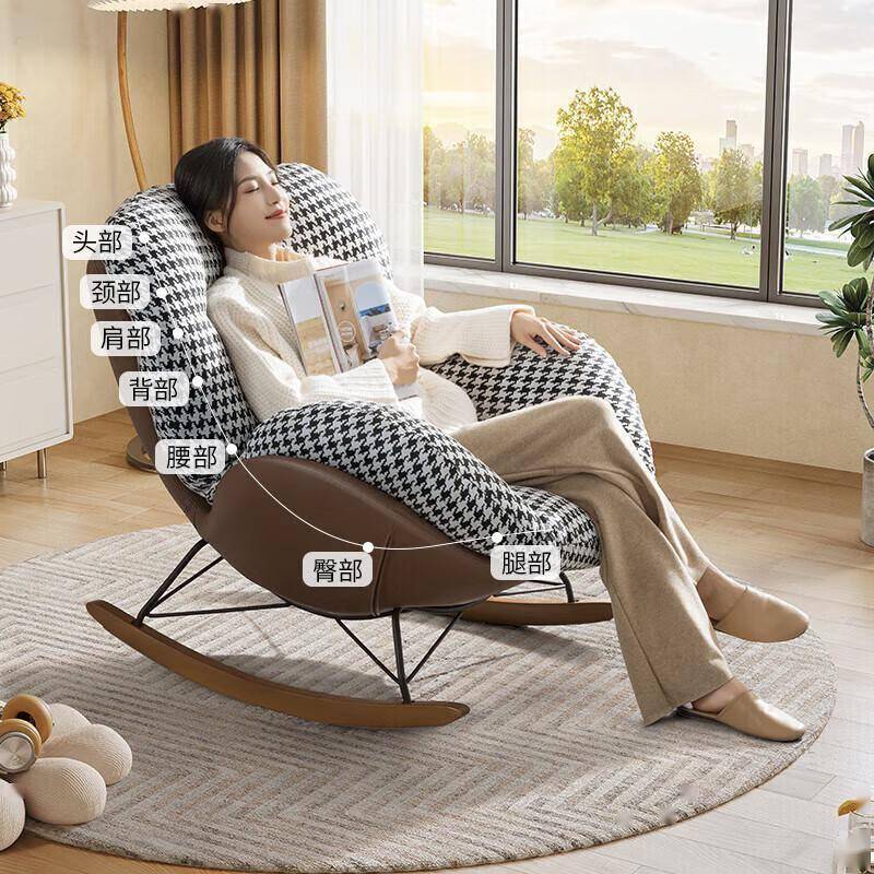 芝华仕千鸟格躺摇椅解锁居家新姿势九游会J9懒人沙发界的变形金刚！(图2)