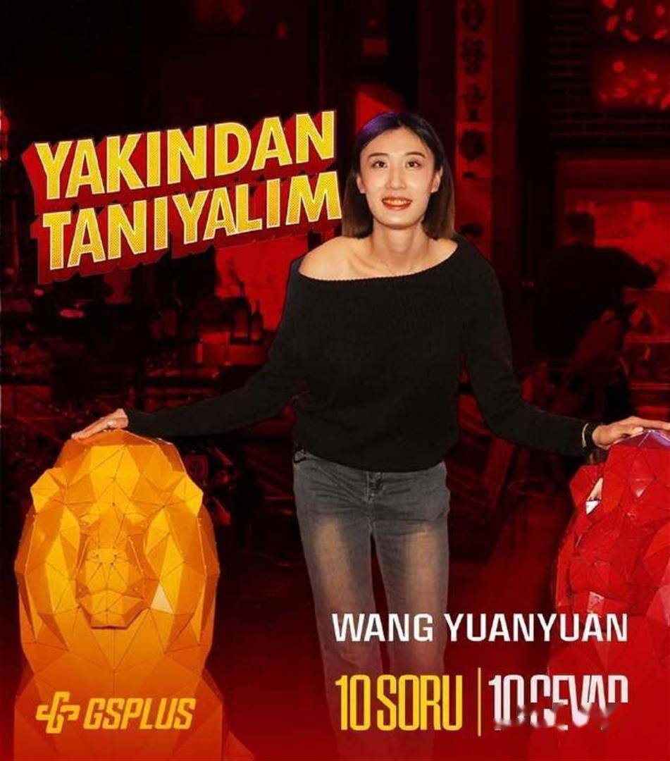 女排新西班牙足球甲级联赛年新讯息：朱婷队友大方宣布同性恋情龚翔宇透露赛季目标