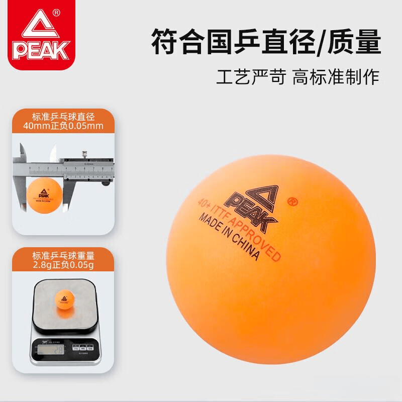 乒乓球品牌排名前十助你轻松选购理想器材(图2)