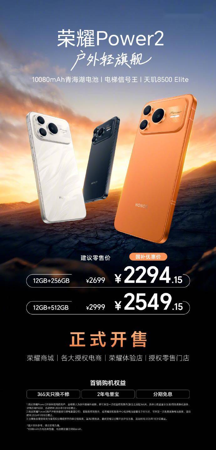 tennis clash苹果版