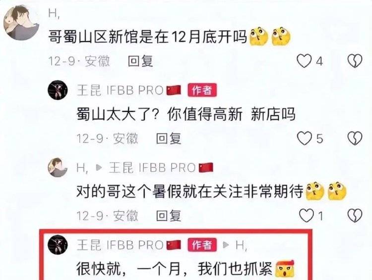 30岁健美冠军之死