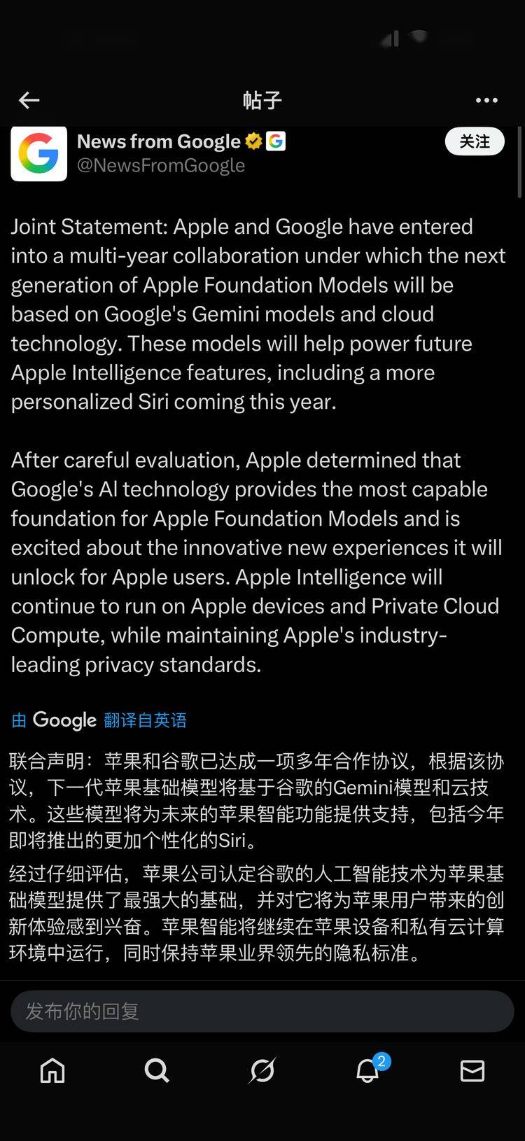 谷歌浏览器要用vpn吗