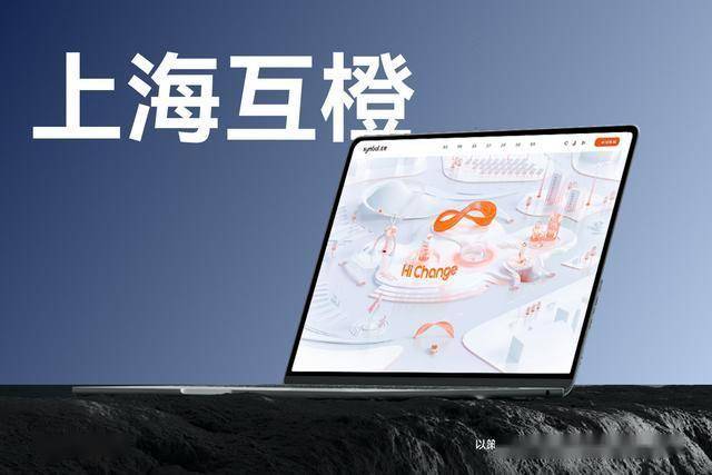 2026年网站修制公司十大排行｜企业修站与品牌策画办事商