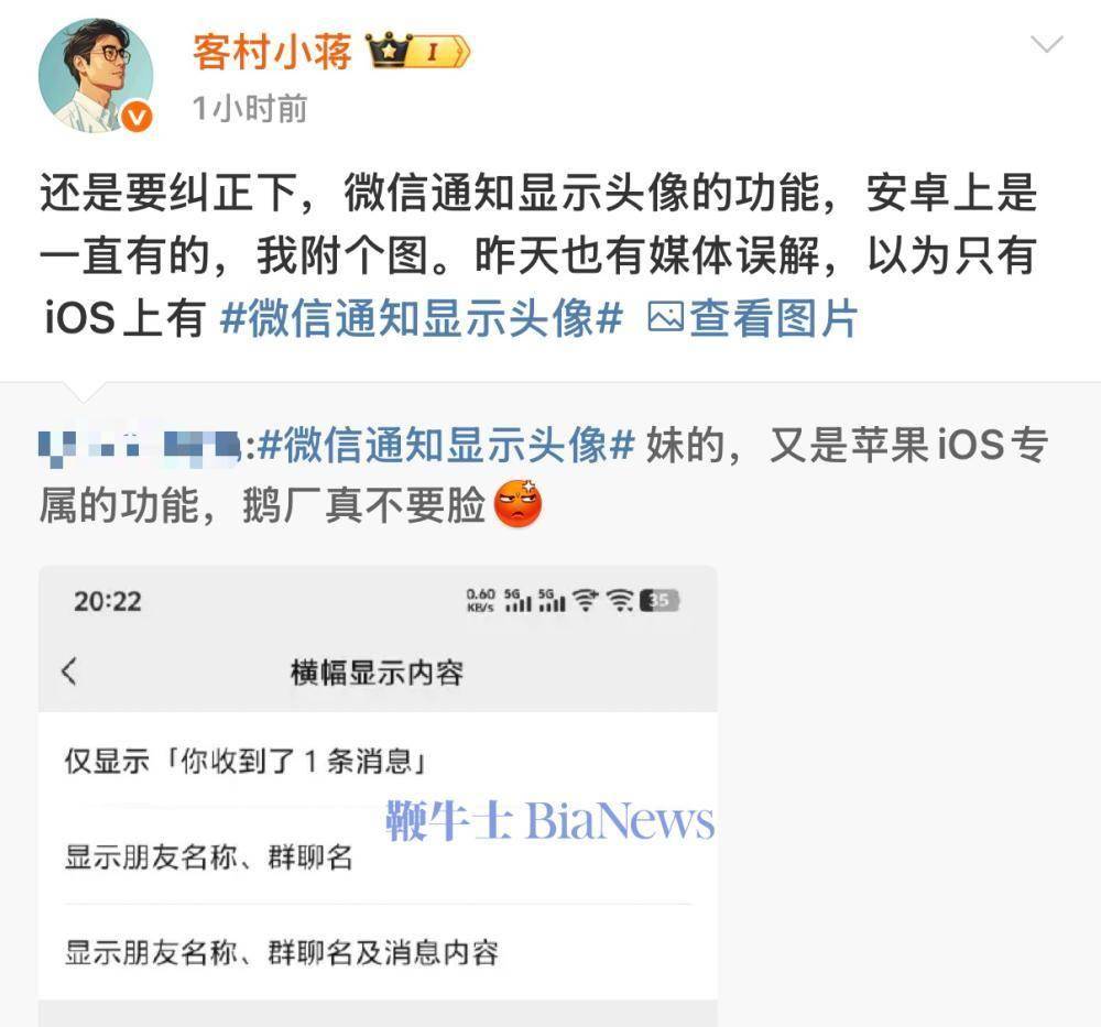 最新版本小火箭怎么下载