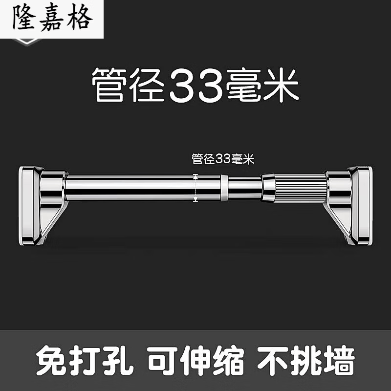 孔伸缩杆让你的生活更轻松卫生间晾衣杆新选择！免打(图1)