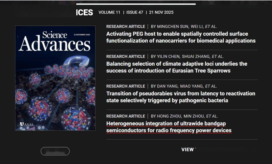 打破 20 年技术僵局，西电团队攻克芯片散热世界难题