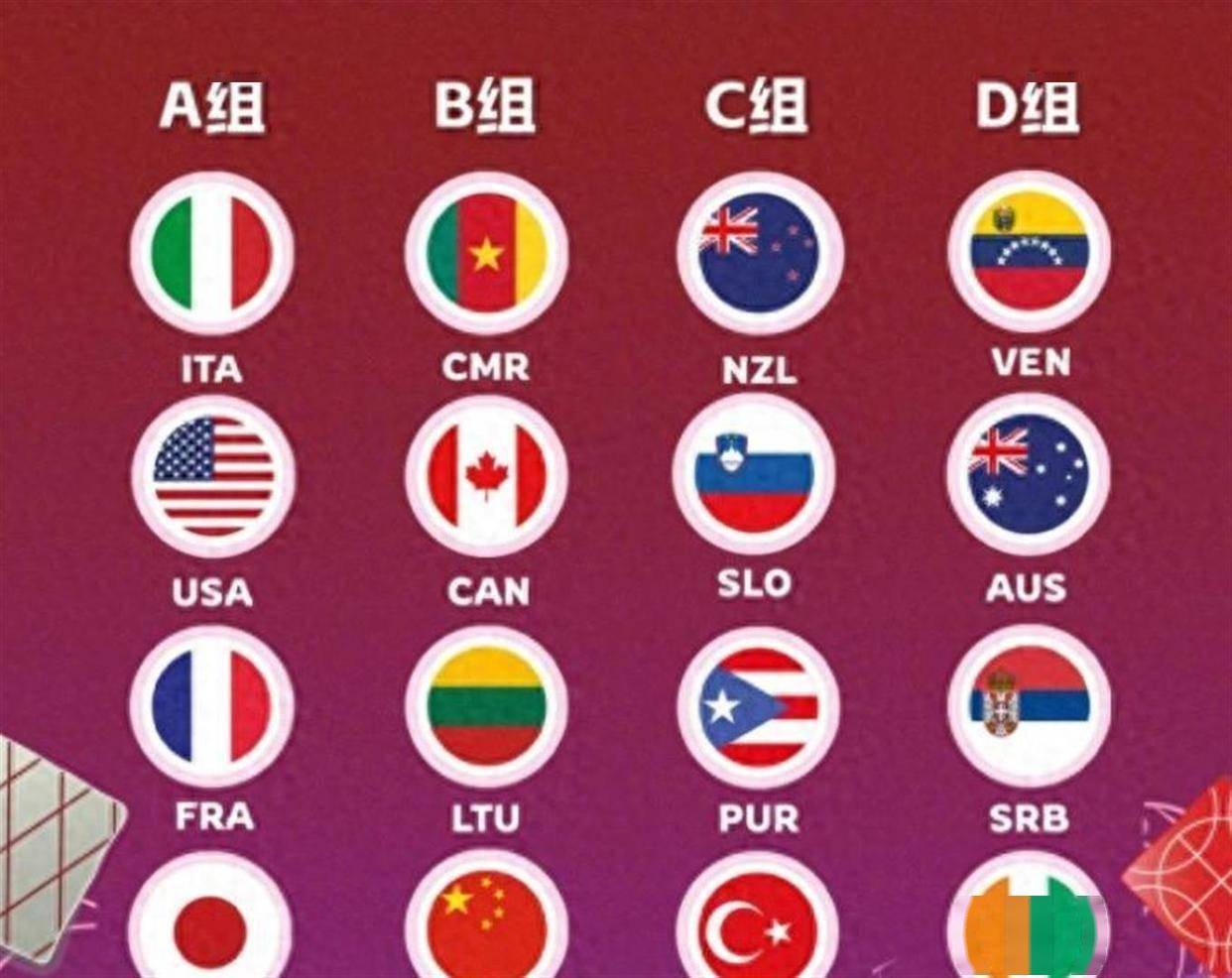 世足球直播-NBA直播_英超_世界杯体育