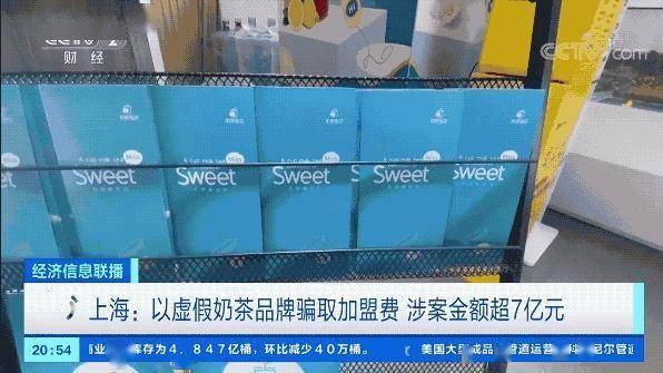 山寨餐饮连锁,涌入县城