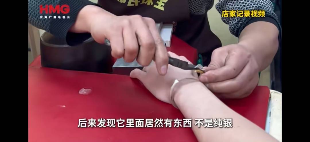小伙卖前女友送的银镯，鉴定竟是银包金，金子占30克，瞬间红了眼眶