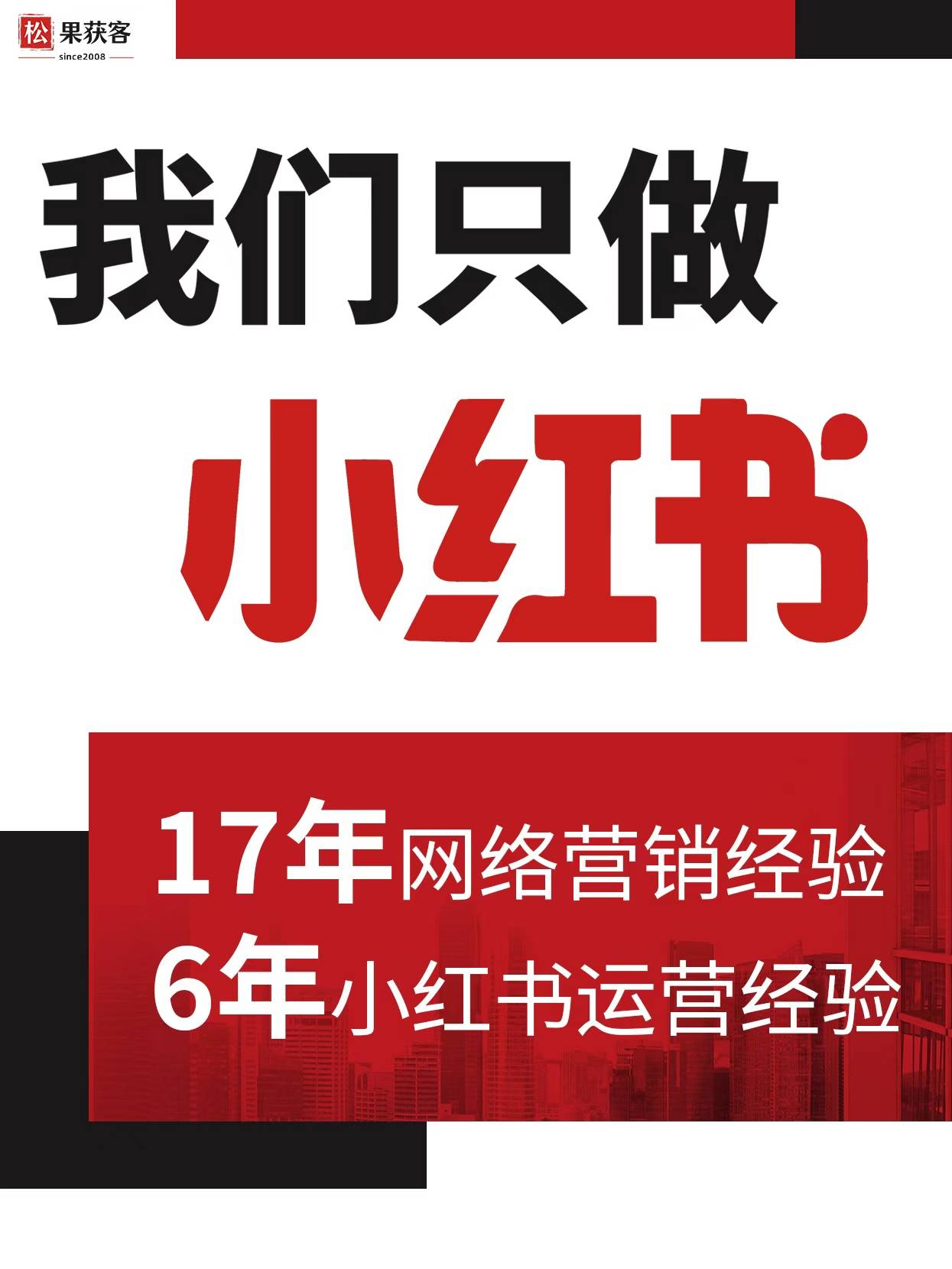 德信体育- 德信体育官网- APP下载闲谈装修设计小红书代运营品牌企业客户评价咋