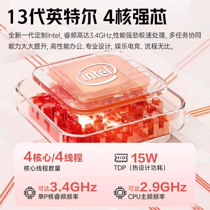 普惠优品轻薄笔记本评测：高性价比的多样选择满足不同需求(图4)