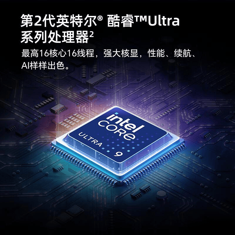 荣耀游戏本哪款适合家用？满足性能与便携的理想之选(图6)