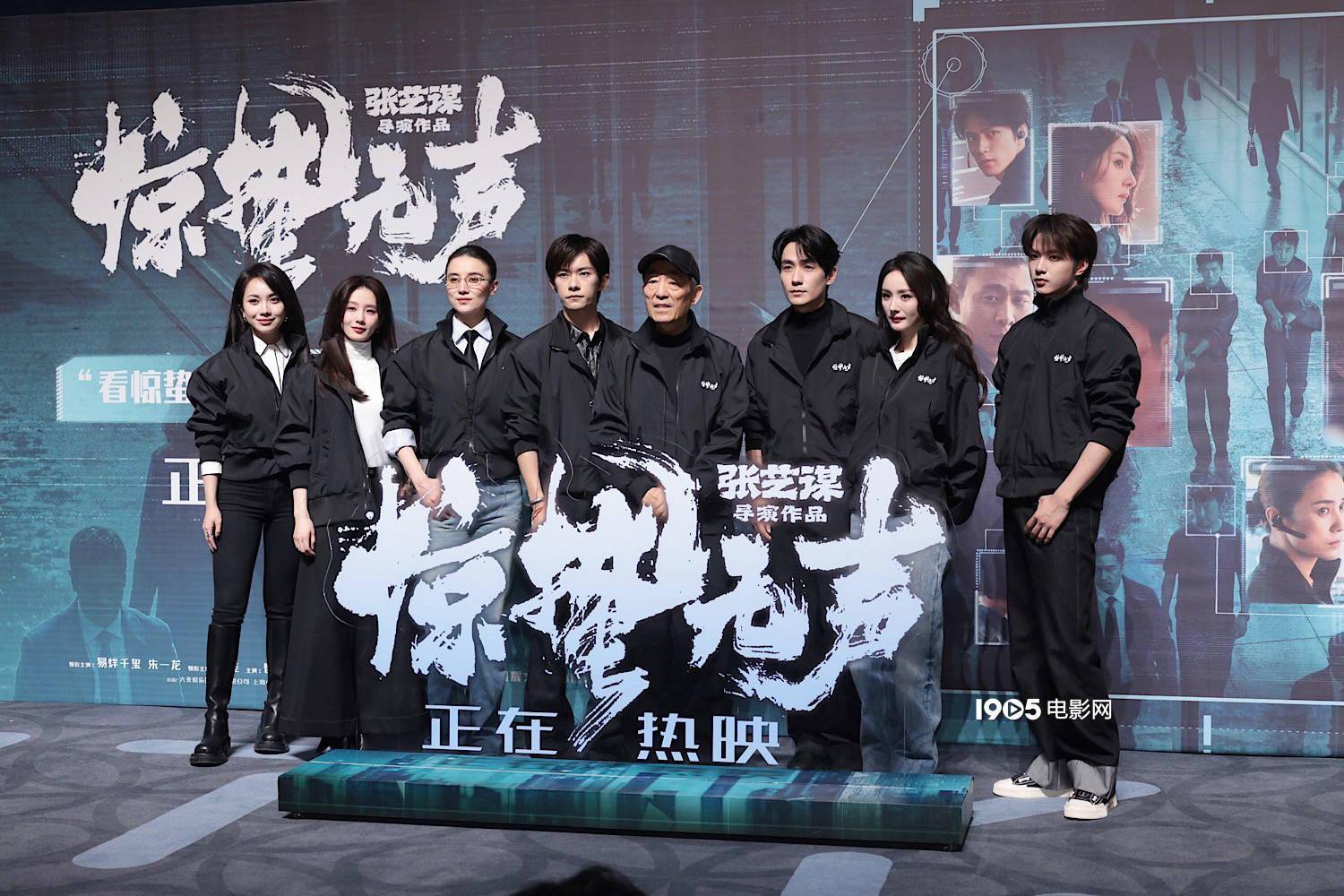 《惊蛰无声》见面会 朱一龙回应搭戏诗诗和师姐