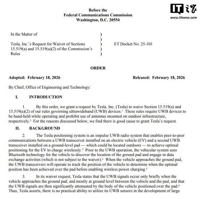 用UWB技术实现精准定位，特斯拉CyberCab无线充电方案将落地