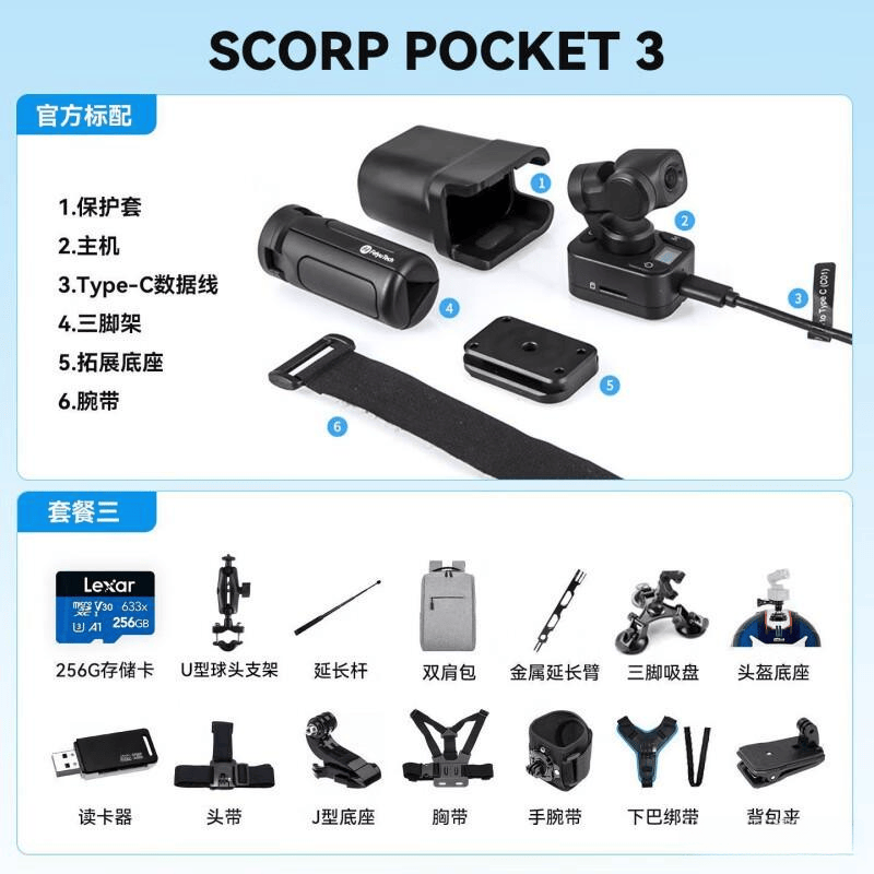 FeiyuTech运动相机哪款最适合家庭使用？让记录生活更有趣！(图8)