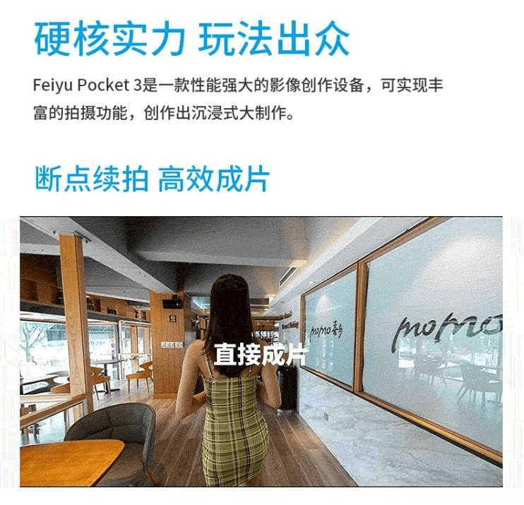 FeiyuTech运动相机哪款最适合家庭使用？让记录生活更有趣！(图2)