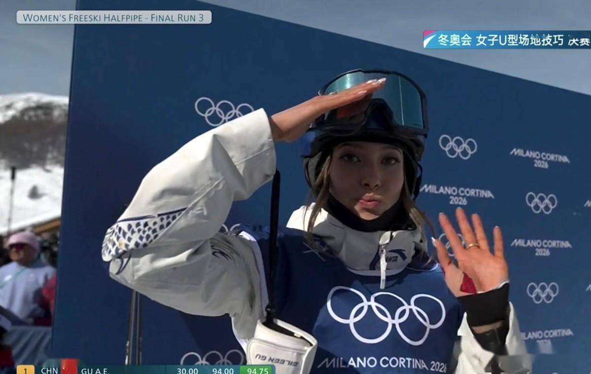 谷爱凌是奥运冠军！是社交达人！还是斯坦福+牛津大学的双料2026世界杯全攻略 -