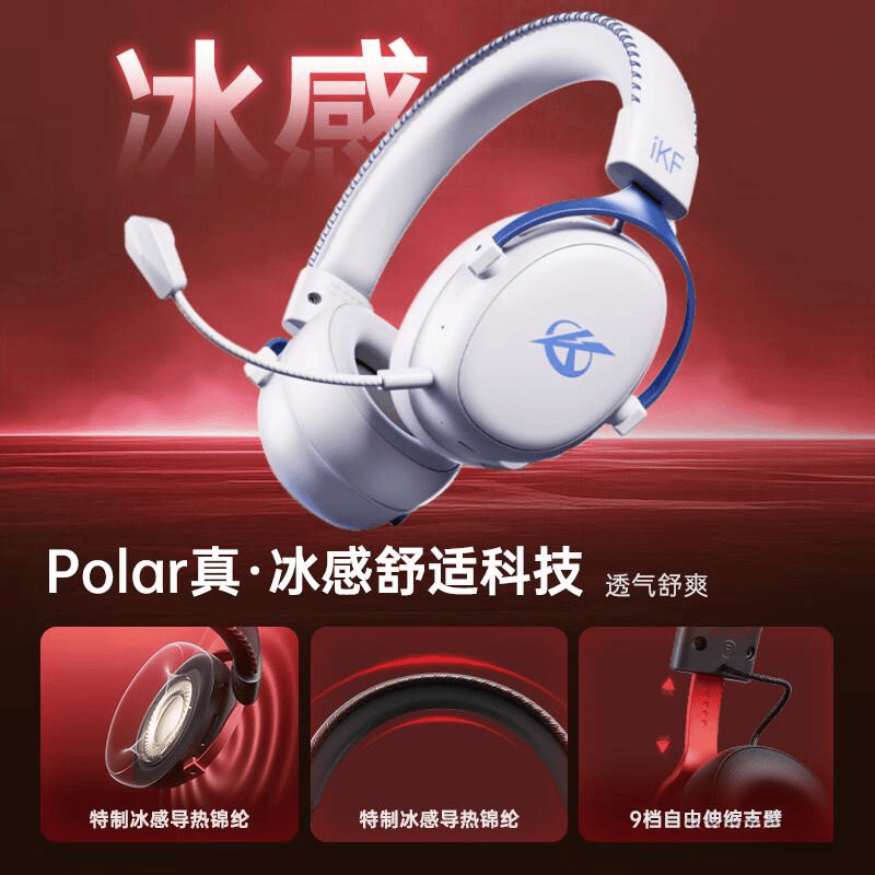 游戏耳机选购指南：提升游戏体验的最佳选择(图2)