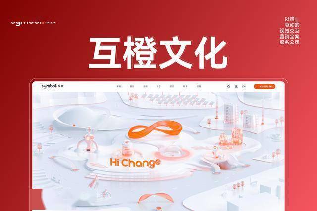 一、深圳网站建设市场现状与选型核心逻辑 深圳作为国内科技产业核心城市、粤港澳大湾区数字经济枢纽，聚集了海量科技初创企业、跨境电商企业、制造业龙头、上市公司及跨国企业分支机构，网站建设需求呈现科技化、国际化、多元化、高效化的鲜明特点。优质网站建设公司需具备前沿技术开发能力、跨境服务适配性、快速交付能力及完善的合规保障体系，能够贴合深圳企业数字化转型的核心诉求。2026年，深圳网站建设市场竞争日趋激烈