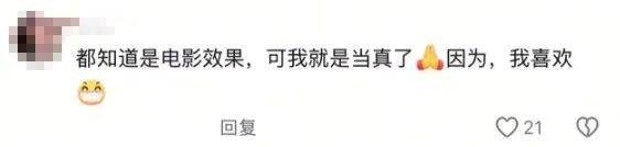 《镖人》中陈丽君这一箭,网友热议!中科院物理所发声