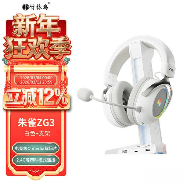 头戴式电竞耳机推荐：这10款品牌音质出色、佩戴舒适助你游戏更畅快！(图5)