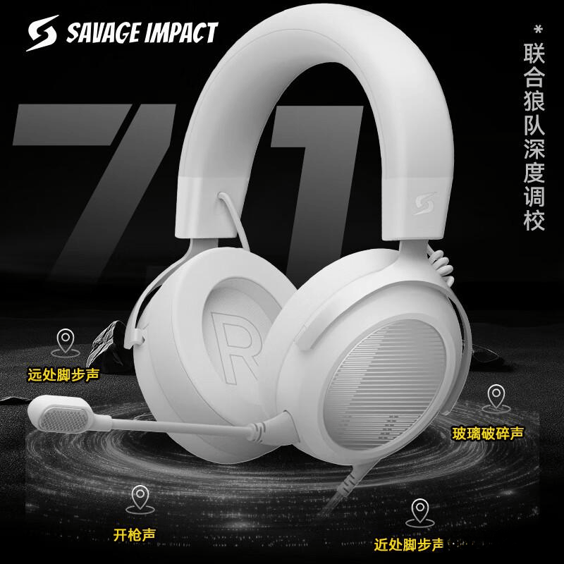 头戴式电竞耳机推荐：这10款品牌音质出色、佩戴舒适助你游戏更畅快！(图3)