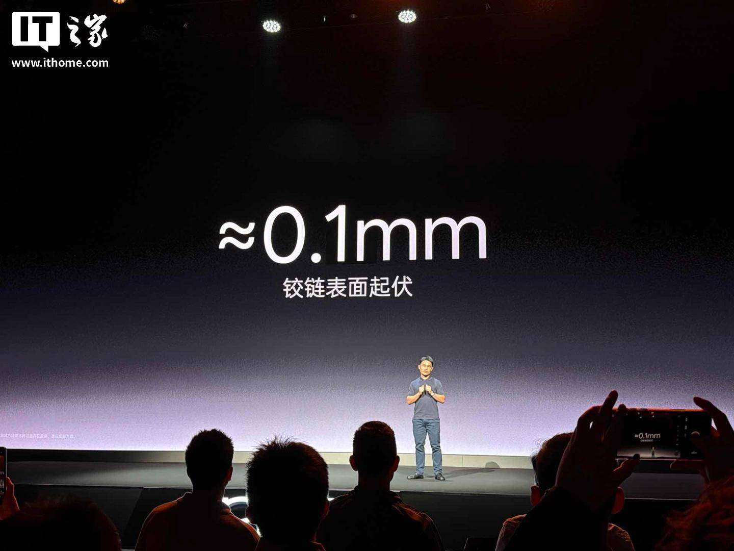 “全球最平整折叠屏手机”OPPO Find N6技术公布