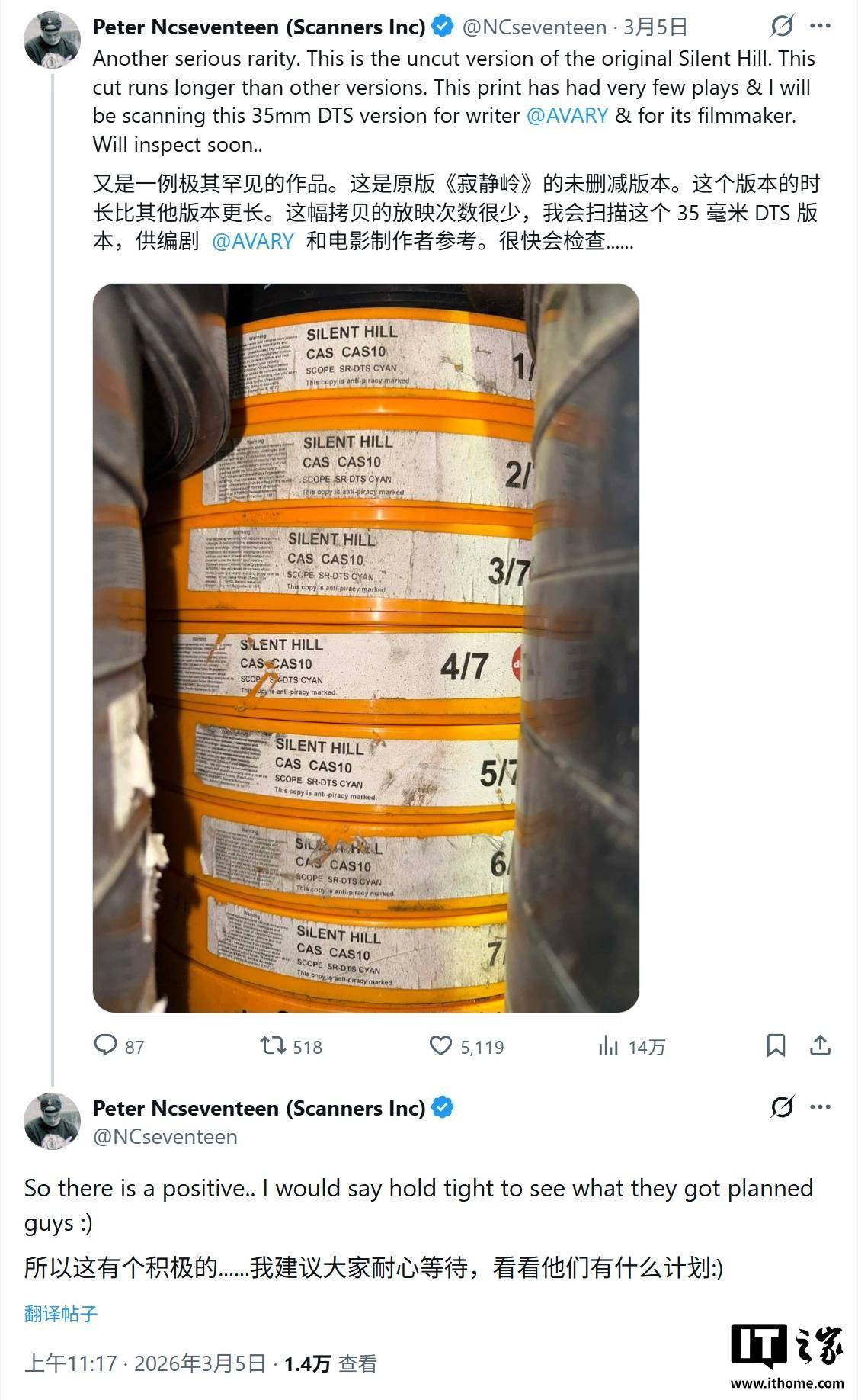 时长134分钟：2006年版《寂静岭》电影未删减原版拷贝曝光