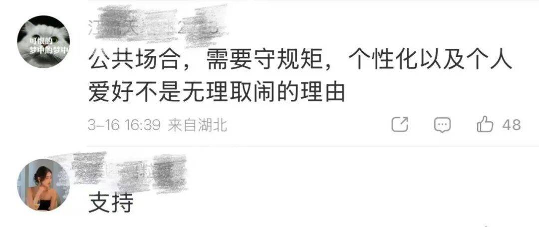 “为什么我花钱进不了？”男子男扮女装进故宫遭拒不依不饶