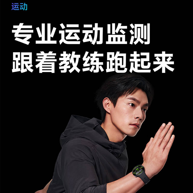 智能手表十大品牌排行榜:选择时尚科技的最佳伙伴满足你的个性需求(图8)