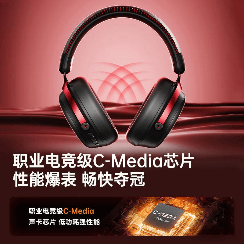 游戏耳机品牌十大排名助您选购优质音频设备与享受极致游戏体验(图10)