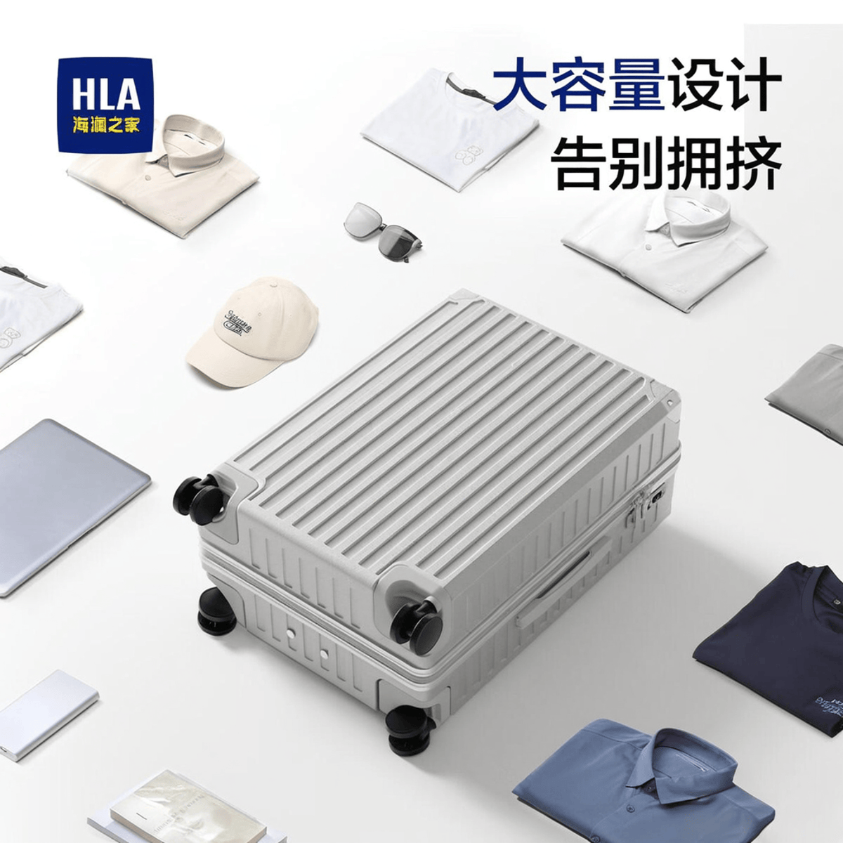 海澜之家行李箱评测：品质与时尚的完美结合适合各种旅行需求！(图6)