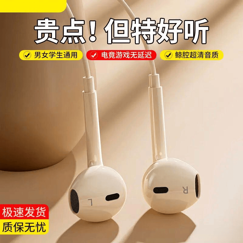 2026年游戏耳机品牌排行榜前10名：高品质音频体验的最佳选择(图3)