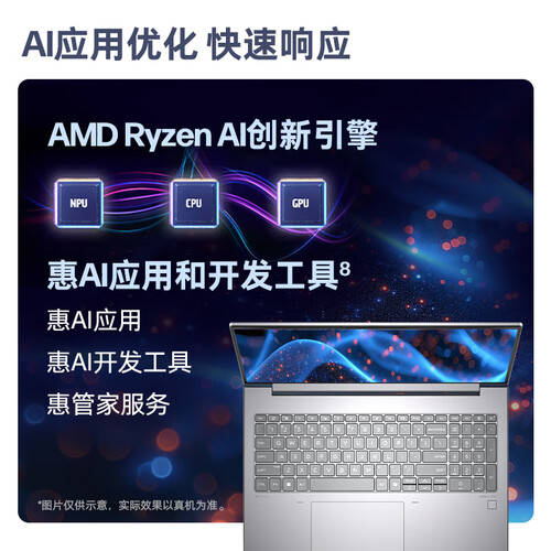 惠普（HP）战99高性能轻薄游戏本电脑体验评测：性能与便携的完美结合(图1)