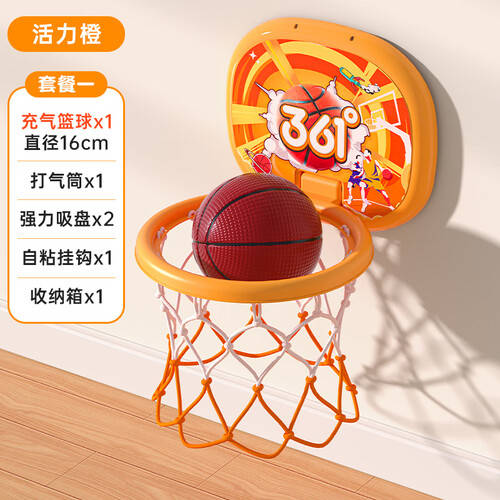 361°儿童篮球架：让孩子爱上运动的理想选择(图1)