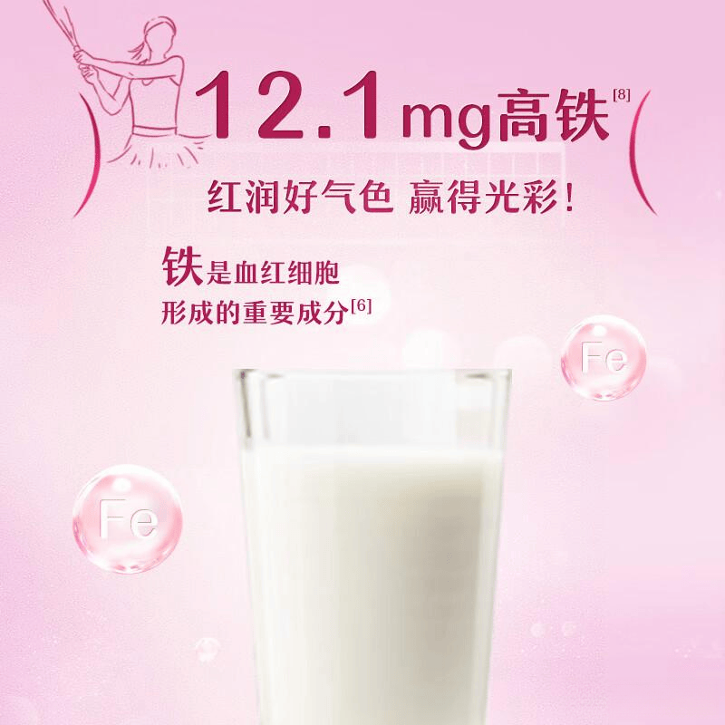 三十的女人喝什么奶粉 584d4eee369b44798cba50f39438b517.png