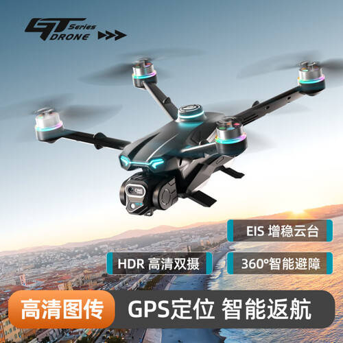 诺巴曼（NuoBaMan）无人机：航拍新选择u8.com官网-性能与便携兼备！