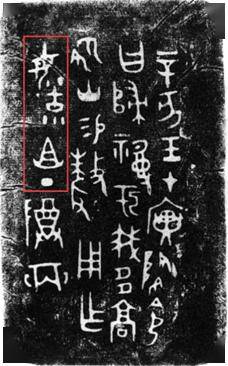 陈晓强丨母系社会的首领：“后”