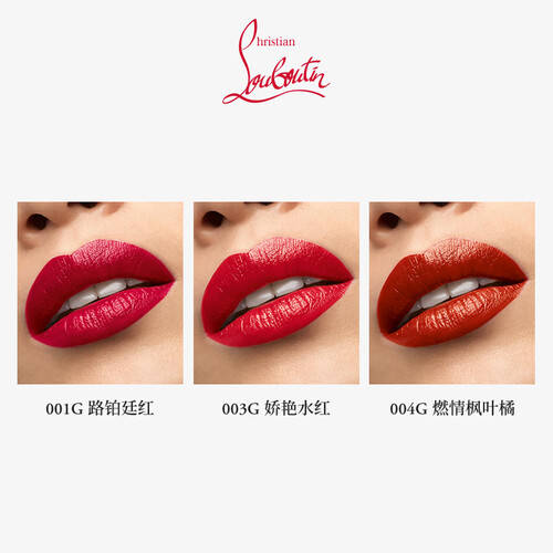 奢华礼盒！路铂廷口红送女友母亲节必备的高端选择！(图1)
