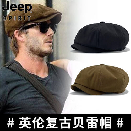 尽显英伦风范JEEPSPIRIT贝克汉姆同款帽子让你夏日出行更时尚！(图1)