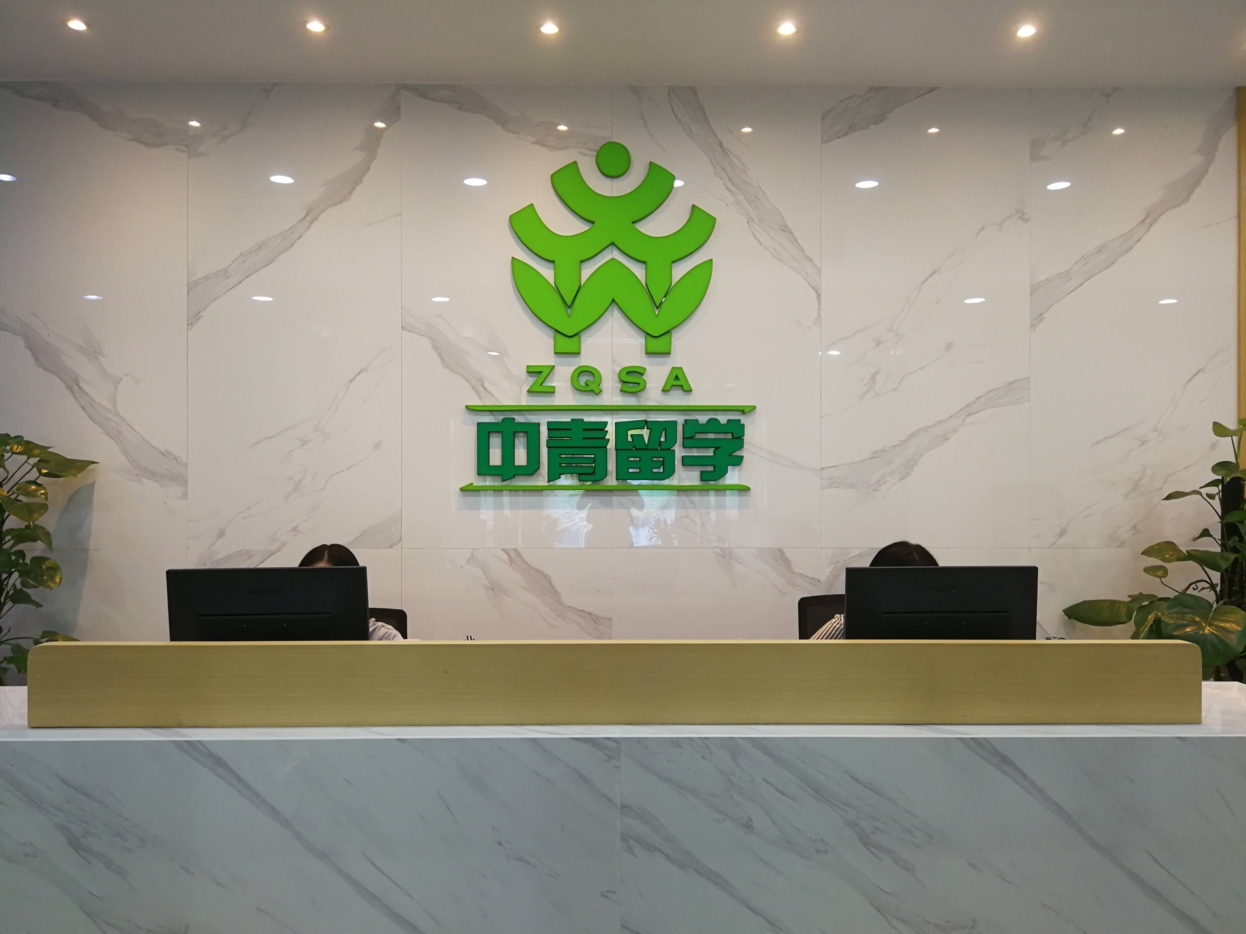 乐鱼体育- 乐鱼体育官网- APP世界杯指定平台总结好的留学机构想申请英国硕士留学哪个口碑好