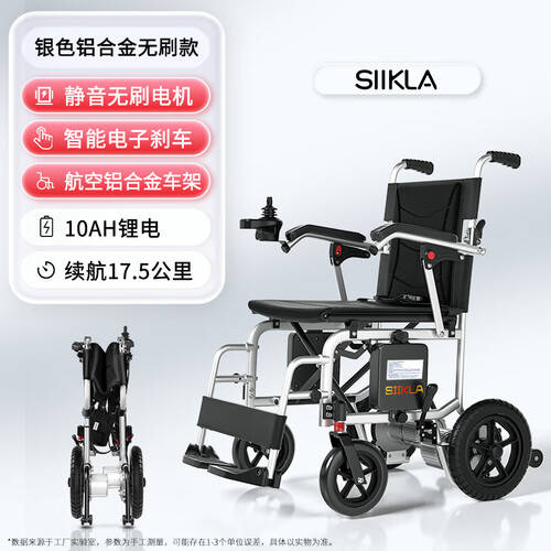 2026年最佳轮椅推荐：便携、智能化全面满足老年人出行需求(图3)