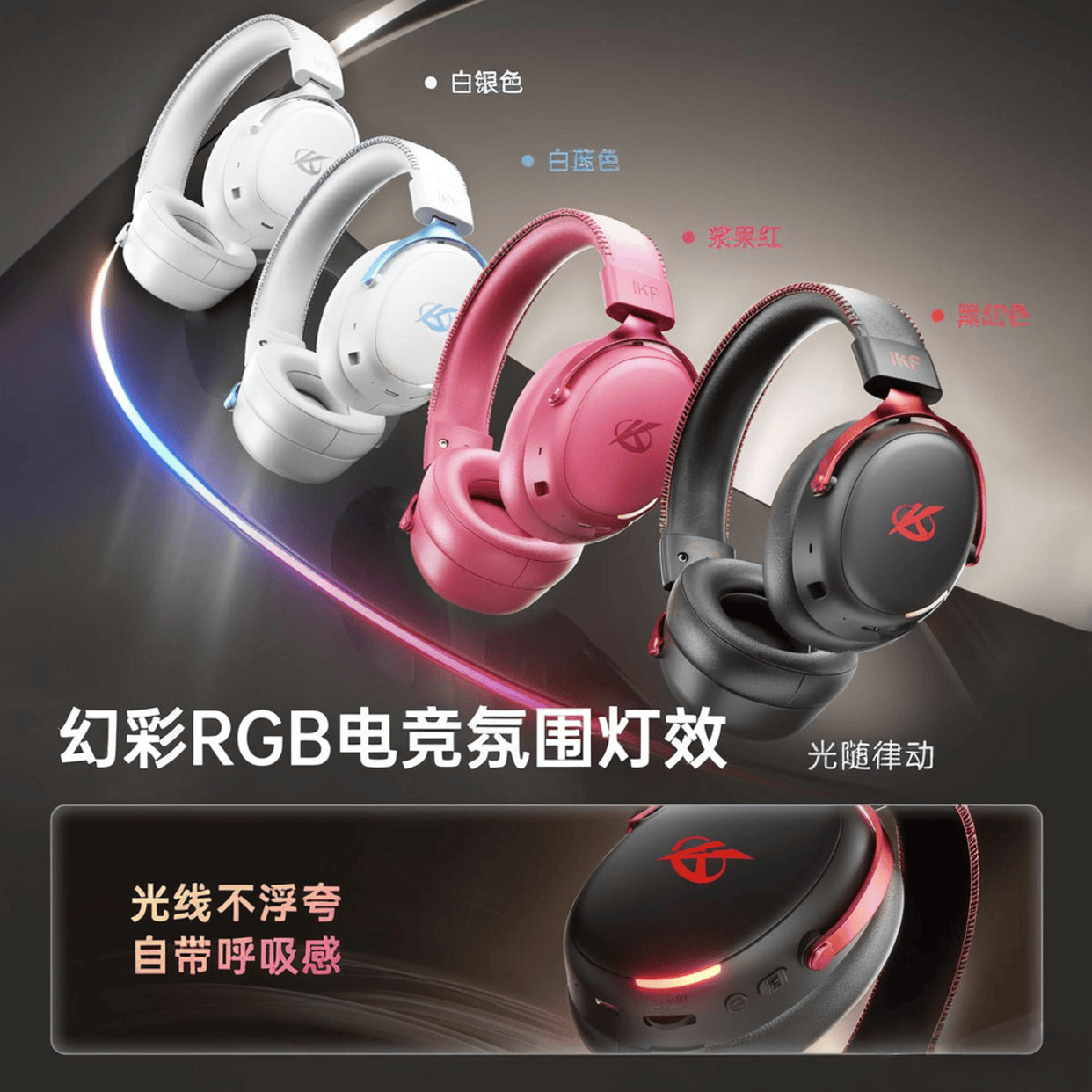 游戏耳机推荐：省电又实惠兼具超长续航与高性能的最佳选择(图3)