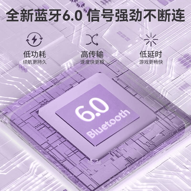 游戏耳机推荐：省电又实惠兼具超长续航与高性能的最佳选择(图4)