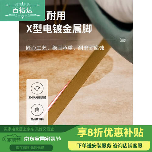 百裕达懒人沙发：让你的阳台瞬间变身休闲天堂舒适到不想起身！(图2)