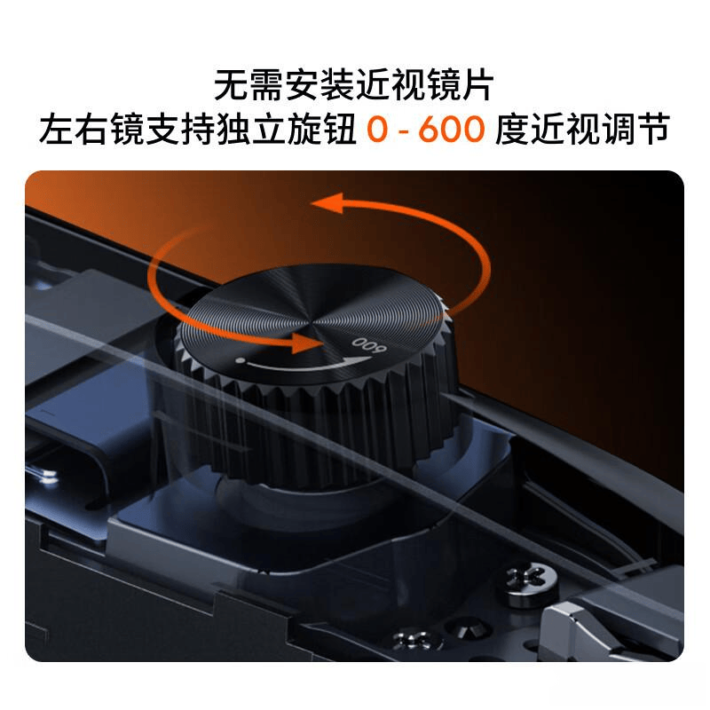 2026年AR眼镜品牌排行榜前10名：适合游戏与社交的高科技体验(图7)